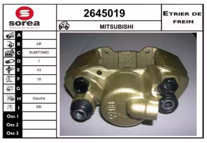 Тормозной суппорт (EAI: 2645019)