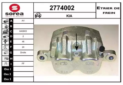 Тормозной суппорт (EAI: 2774002)