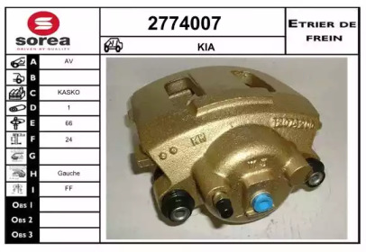 Тормозной суппорт (EAI: 2774007)