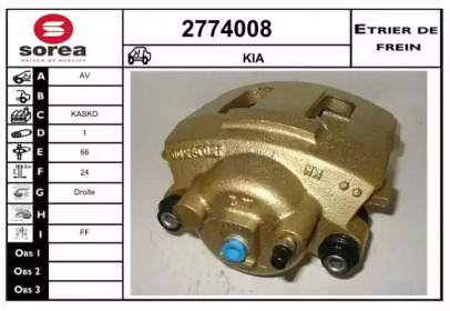 Тормозной суппорт (EAI: 2774008)