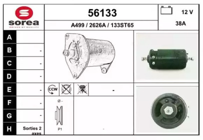 Генератор (EAI: 56133)