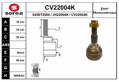 Шарнирный комплект (EAI: CV22004K)