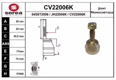 Шарнирный комплект (EAI: CV22006K)