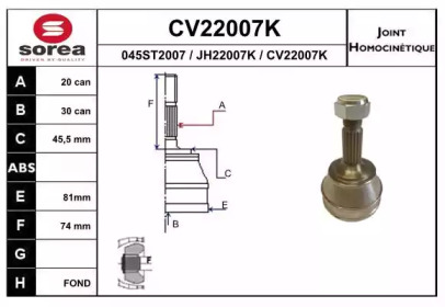 Шарнирный комплект (EAI: CV22007K)