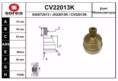 Шарнирный комплект (EAI: CV22013K)