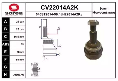 Шарнирный комплект (EAI: CV22014A2K)