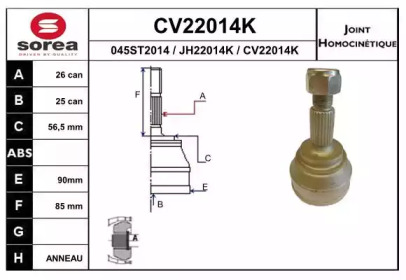 Шарнирный комплект (EAI: CV22014K)