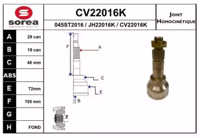 Шарнирный комплект (EAI: CV22016K)