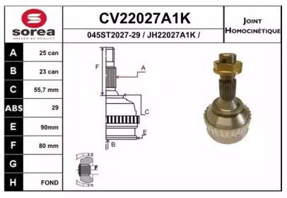 Шарнирный комплект (EAI: CV22027A1K)