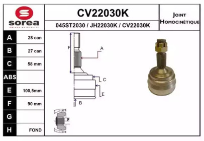 Шарнирный комплект (EAI: CV22030K)