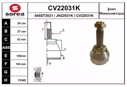 Шарнирный комплект (EAI: CV22031K)