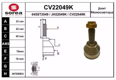 Шарнирный комплект (EAI: CV22049K)