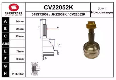 Шарнирный комплект (EAI: CV22052K)