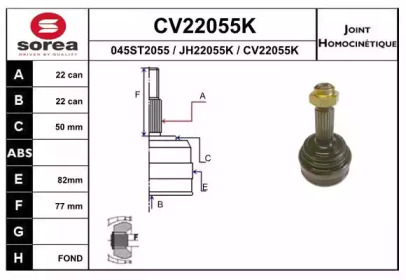 Шарнирный комплект (EAI: CV22055K)