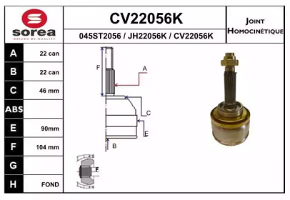 Шарнирный комплект (EAI: CV22056K)