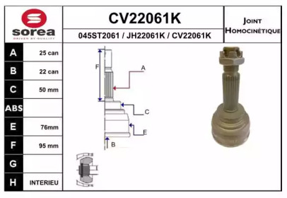 Шарнирный комплект (EAI: CV22061K)