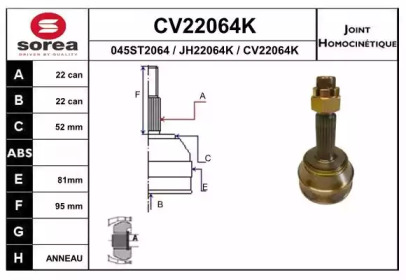 Шарнирный комплект (EAI: CV22064K)