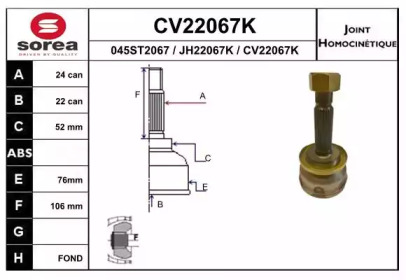 Шарнирный комплект (EAI: CV22067K)