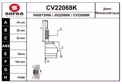 Шарнирный комплект (EAI: CV22068K)