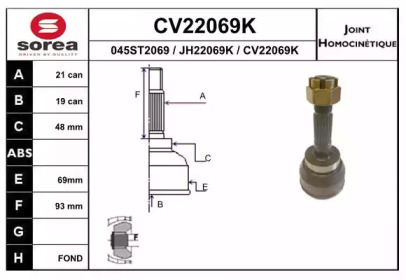 Шарнирный комплект (EAI: CV22069K)