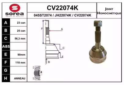 Шарнирный комплект (EAI: CV22074K)