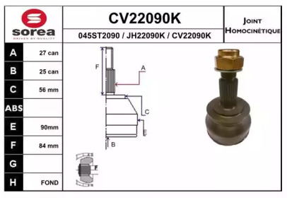 Шарнирный комплект (EAI: CV22090K)