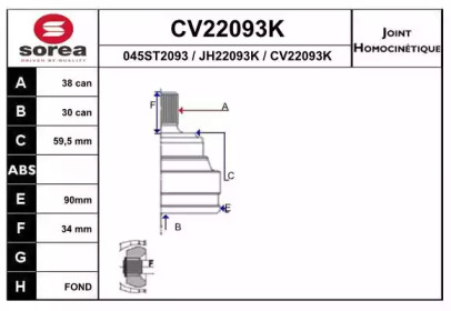 Шарнирный комплект (EAI: CV22093K)