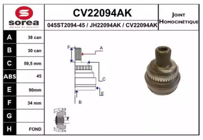 Шарнирный комплект (EAI: CV22094AK)