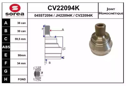 Шарнирный комплект (EAI: CV22094K)