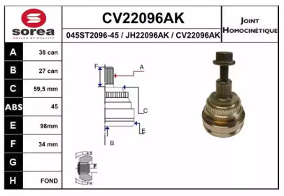 Шарнирный комплект (EAI: CV22096AK)