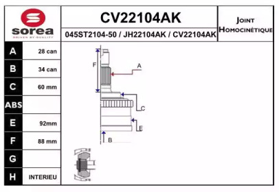 Шарнирный комплект (EAI: CV22104AK)