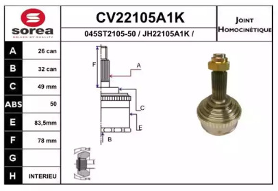 Шарнирный комплект (EAI: CV22105A1K)