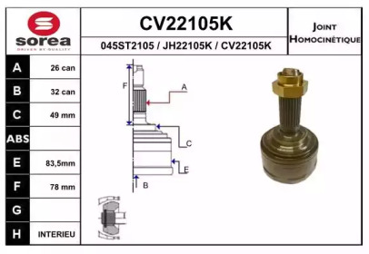 Шарнирный комплект (EAI: CV22105K)