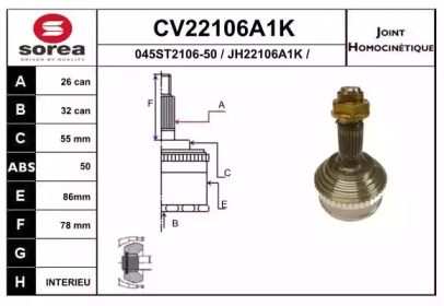 Шарнирный комплект (EAI: CV22106A1K)