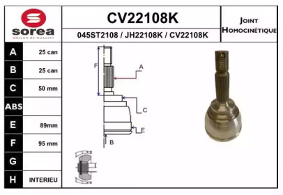 Шарнирный комплект (EAI: CV22108K)