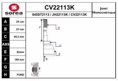 Шарнирный комплект (EAI: CV22113K)