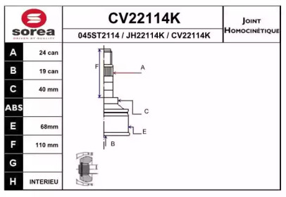 Шарнирный комплект (EAI: CV22114K)