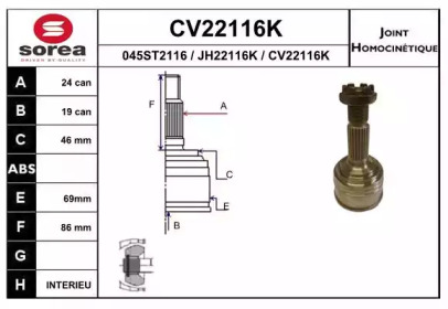 Шарнирный комплект (EAI: CV22116K)