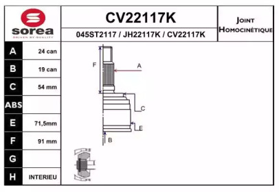 Шарнирный комплект (EAI: CV22117K)