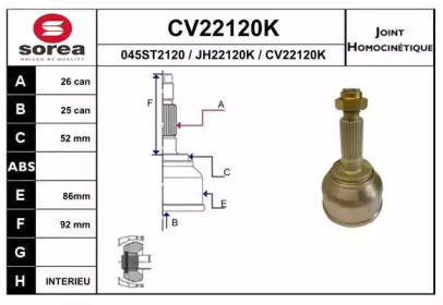 Шарнирный комплект (EAI: CV22120K)