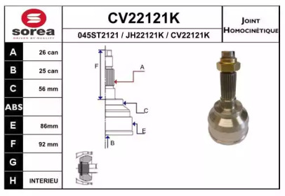 Шарнирный комплект (EAI: CV22121K)