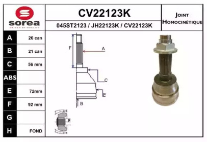 Шарнирный комплект (EAI: CV22123K)