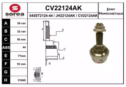 Шарнирный комплект (EAI: CV22124AK)