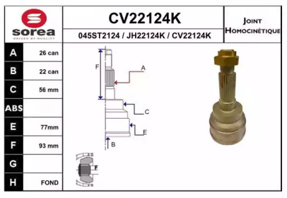 Шарнирный комплект (EAI: CV22124K)