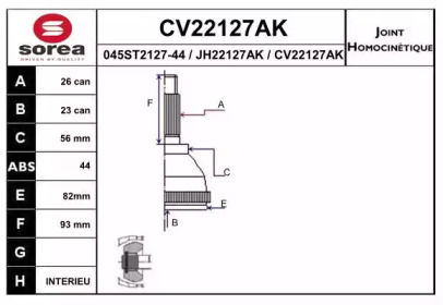 Шарнирный комплект (EAI: CV22127AK)