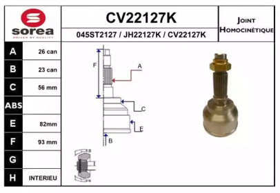 Шарнирный комплект (EAI: CV22127K)