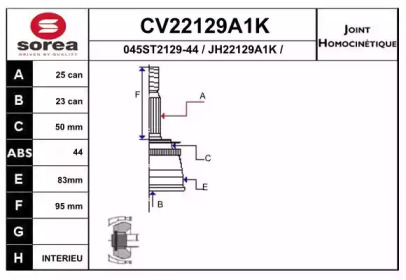 Шарнирный комплект (EAI: CV22129A1K)