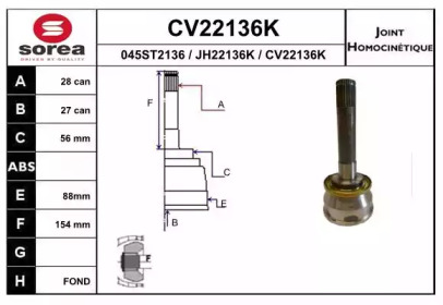 Шарнирный комплект (EAI: CV22136K)