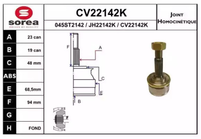 Шарнирный комплект (EAI: CV22142K)