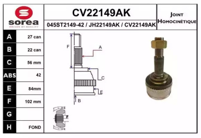 Шарнирный комплект (EAI: CV22149AK)